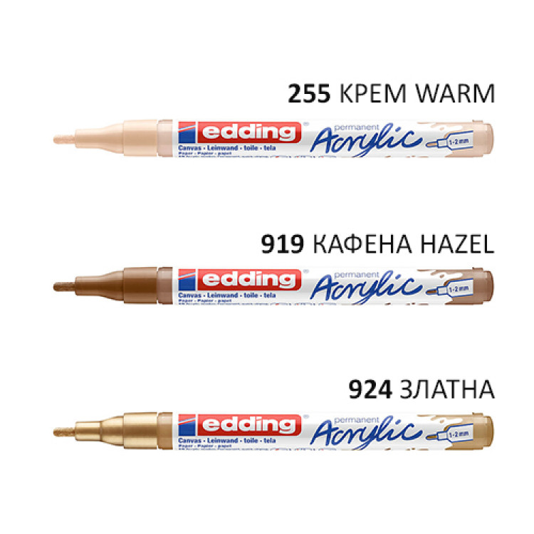 Маркер акрилен Edding 5300